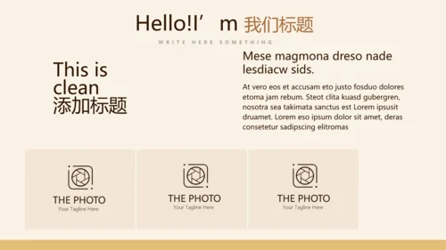 沙漠骆驼西域文化旅游圣地动态PPT