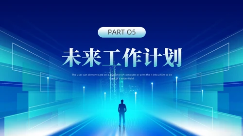 蓝色绿色科技风年中工作总结汇报ppt模板年中总结
