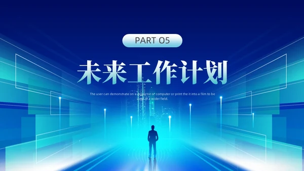 蓝色绿色科技风年中工作总结汇报ppt模板年中总结