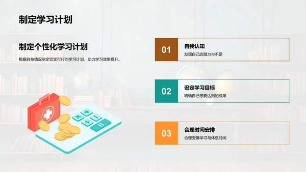 共创教育新篇章