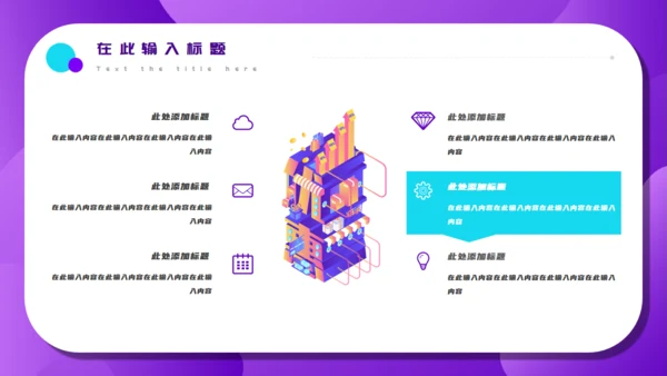 双十二电商数字化营销方案通用PPT模板