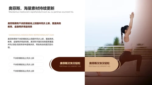 商务图文风体娱乐运动马拉松公开赛