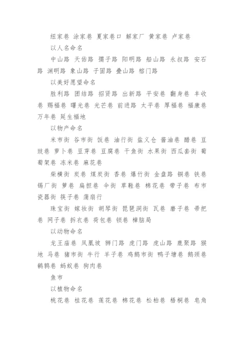 可行性研究论文开题报告精编.docx
