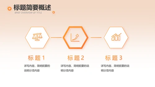 消防安全培训教育讲座动态PPT
