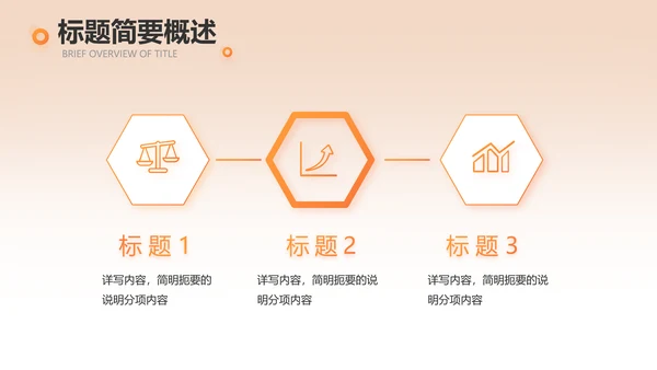 消防安全培训教育讲座动态PPT