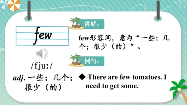 Module 9  People and places词汇课件（35张PPT）+内嵌音频