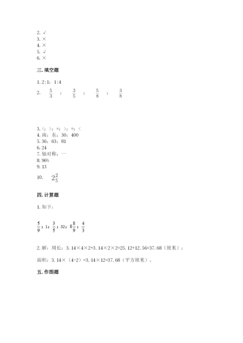 2022六年级上册数学期末测试卷及完整答案【网校专用】.docx