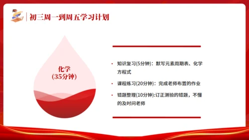 中考最后100天高考倒计时努力学习通用PPT模板