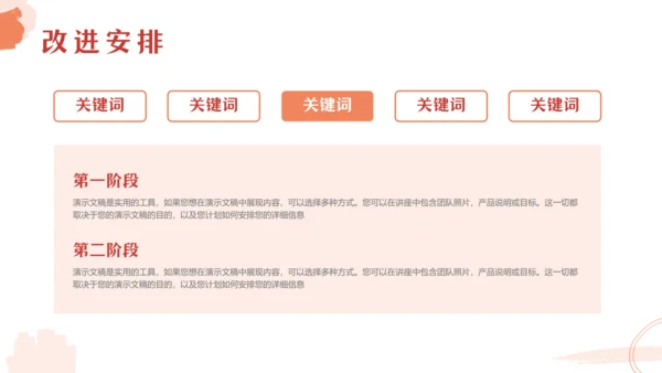 学无止境 勤学好问通用PPT课件模板