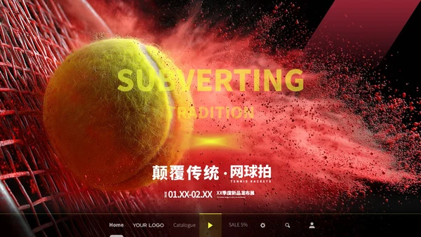 红色商务风网球拍产品发布会ppt