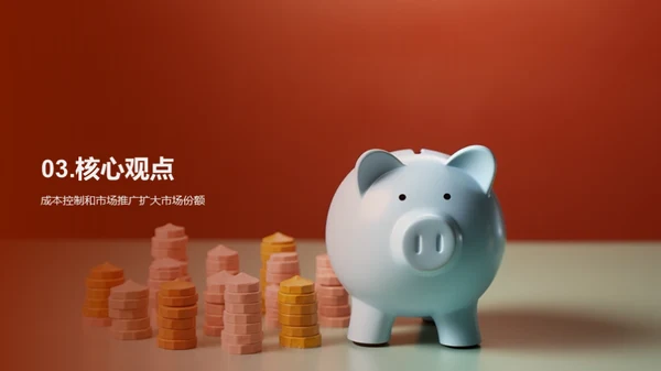 半年盈利：商业养老金