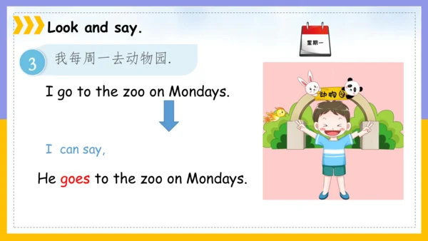 Module 5 Unit 1 How many? 精品课件(共34张PPT)