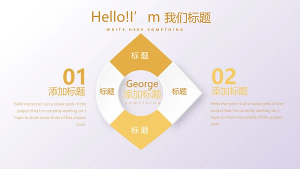 金色时尚微立体各大银行工作总结通用动态PPT