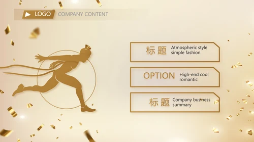金色大气开学典礼活动方案动态PPT