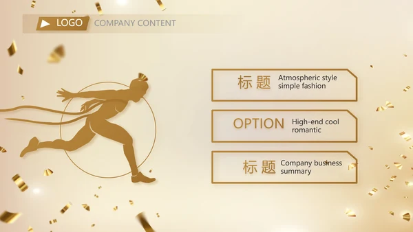 金色大气开学典礼活动方案动态PPT