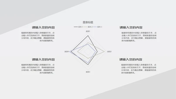 灰色简约商务风都市职场总结汇报PPT模板
