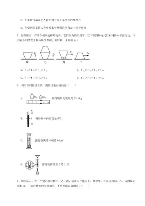 第二次月考滚动检测卷-黑龙江七台河勃利县物理八年级下册期末考试同步测试试题（详解版）.docx