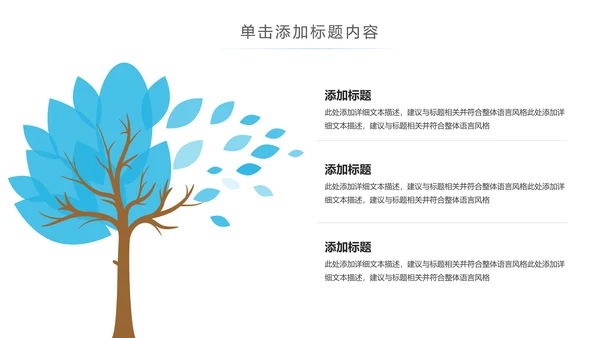 蓝色大气医疗护理医药医院护士述职报告PPT
