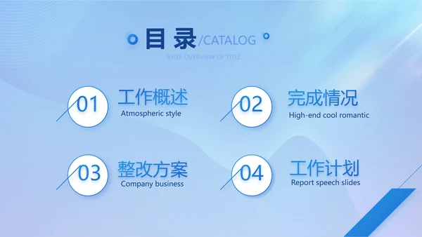 北京冬奥会滑雪运动宣传PPT