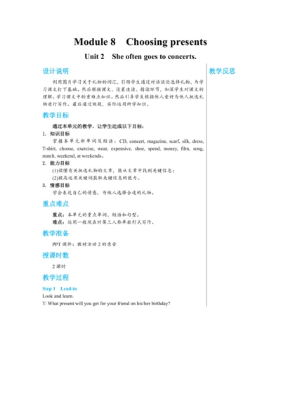 【轻松备课】外研版初中英语七年级上Module 8 Unit 2教学详案