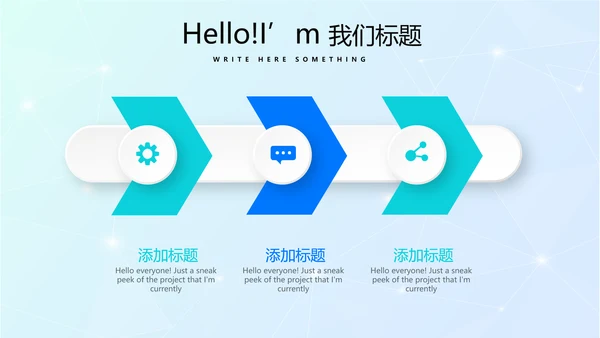 超级演说家精彩演讲讲座通用动态PPT