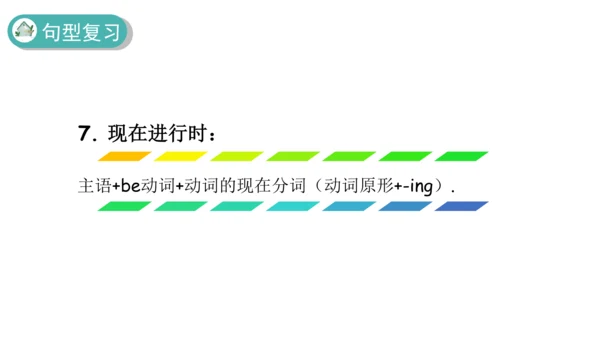 人教版(PEP)英语五年级下册Recycle 2课件（38张PPT)