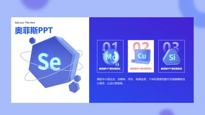 蓝色医疗主题并列关系3项PPT单页