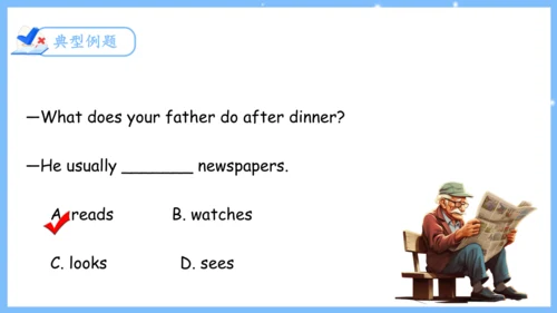 Unit 4 Don't eat in class单元复习课件（词组+句型+知识点+语法+写作指导+