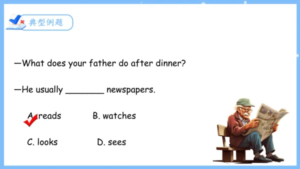 Unit 4 Don't eat in class单元复习课件（词组+句型+知识点+语法+写作指导+