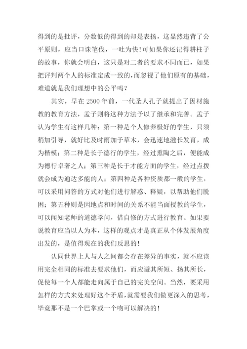 XX年山西高考优秀满分作文.docx