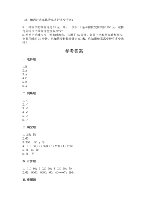 人教版四年级上册数学期末测试卷带下载答案.docx