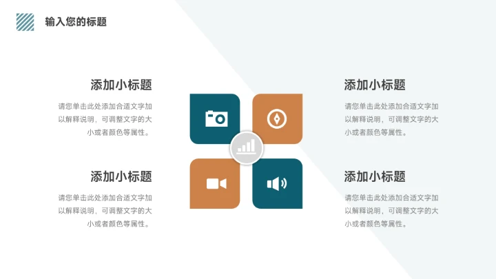 蓝色大气双色简洁学习汇报PPT模板