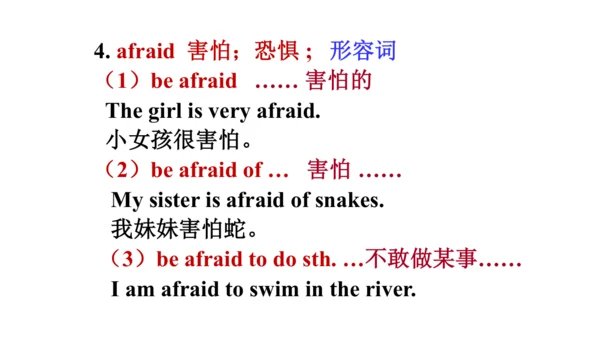 （新课标）Unit 3 Section B 2a-2c 课件+内嵌音频（新目标七下Unit 3 Ho
