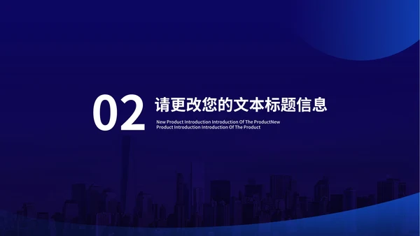科技风渐变企业招聘宣传汇报PPT模板