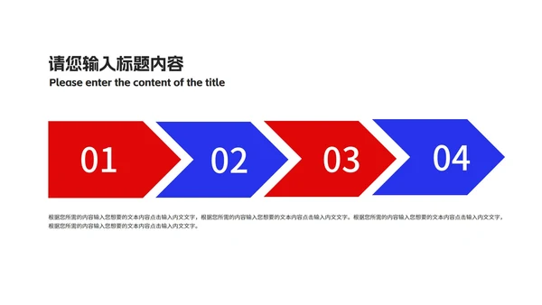 蓝色书本教师课堂教育教学PPT模板