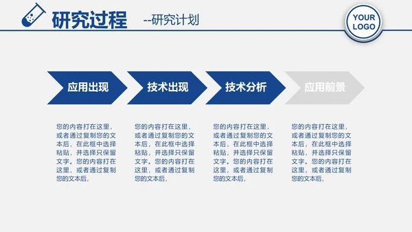计算机毕业答辩PPT模板