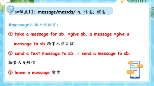 Unit 7 It's raining单元复习课件（词组+句型+知识点+语法+写作指导+易错考点）