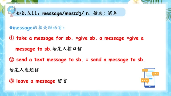 Unit 7 It's raining单元复习课件（词组+句型+知识点+语法+写作指导+易错考点）