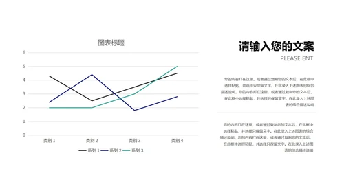 深蓝科技风企业招聘宣讲会PPT模板