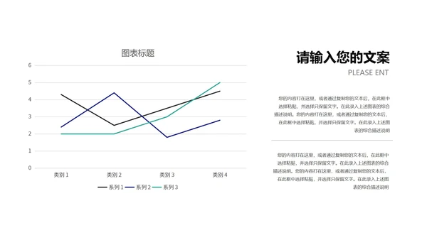 深蓝科技风企业招聘宣讲会PPT模板