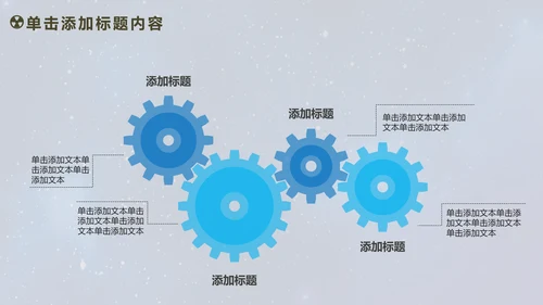 人工智能商业计划书工业机器人PPT