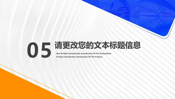 简约风公司年度项目进度述职报告汇报PPT模板