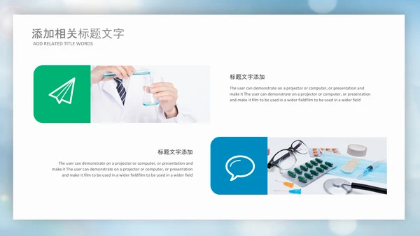 蓝色生物基因细胞医疗医学DNAPPT模版