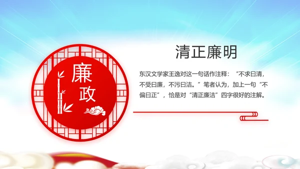 选举换届大会工作总结汇报计划PPT
