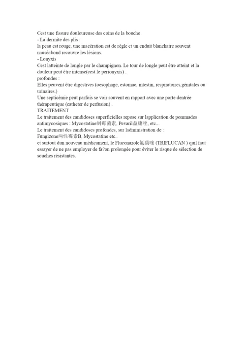【精编】器官移植论文精选.docx