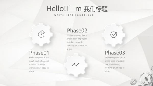 机械设备产品介绍宣传通用PPT动态模板