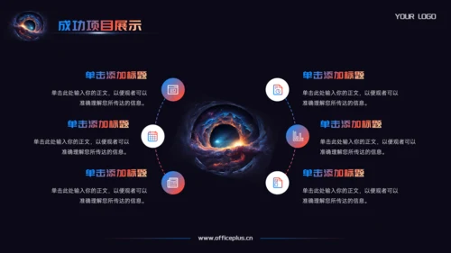 渐变科技风工作总结汇报PPT