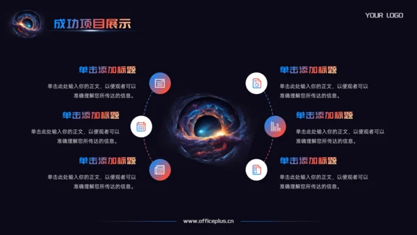 渐变科技风工作总结汇报PPT