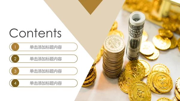 人生保险金融投资理财银行述职报告动态PPT模板