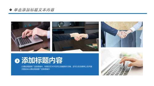 蓝色2020企业市场调研报告数据分析汇报PPT